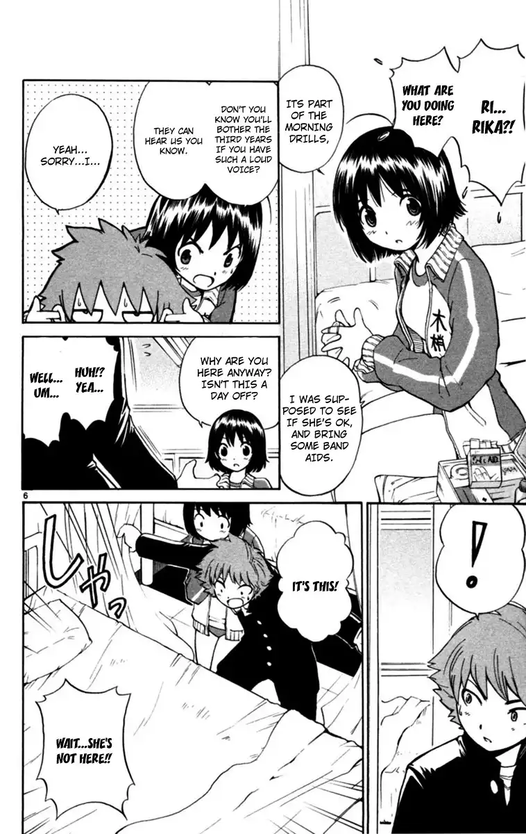 Seikesshou Albatross Chapter 2 6